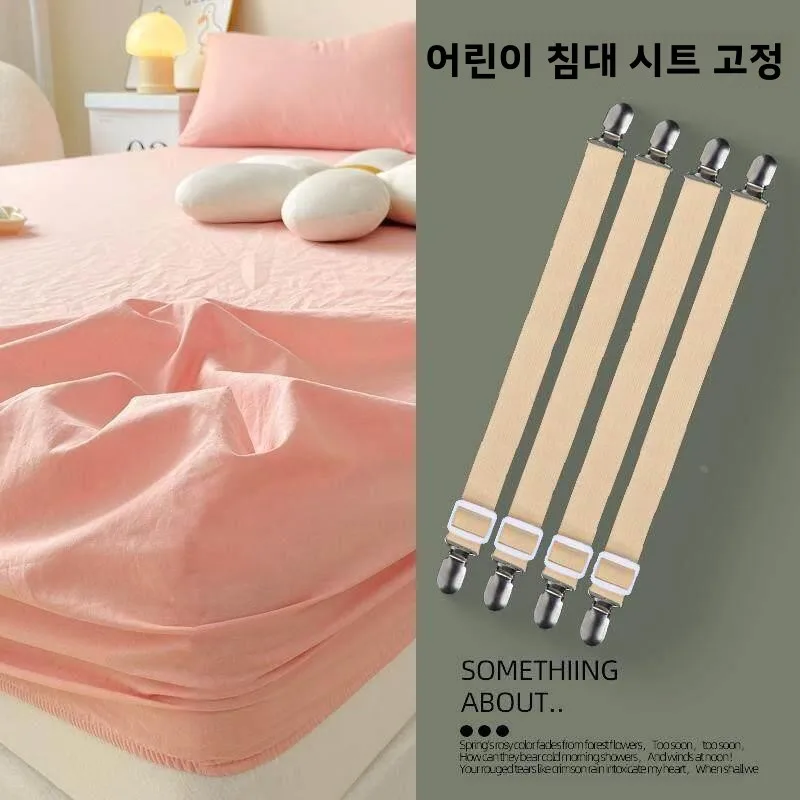 코너 타이드 블랭킷 탄성 스트랩 고정 소파 패드 거실 장 패브릭 액세서리 리본 실크 리본 천 벨트