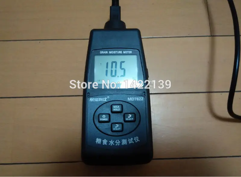 MD7822 Digital Grain Moisture Meter 2%~30% Portable Tester for Rice, Corn, Wheat, Soybean, and Coffee Beans detail image 5
