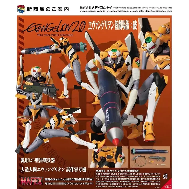 

Original MAFEX 098 MAFEX Evangelion UNIT-00 In Stock Anime Action Collection Figures Model Toys