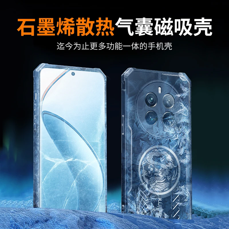 Magnetic Cooling Dragon Totem Shockproof Transparent Case