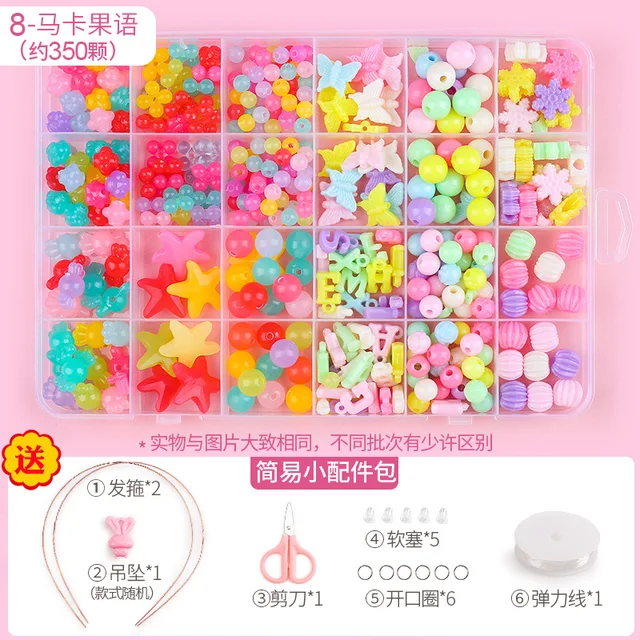 여아용 DIY 비즈 세트로 창의력과 손재주를 키우세요!