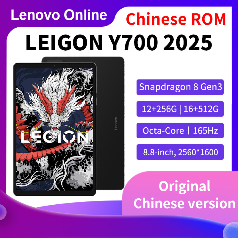 New Lenovo Y700 2025 Legion Original Snapdragon 8 Gen3 8.8inch 165Hz 12G 512G Gaming Pad E-sport Tablet Android Add Accessories