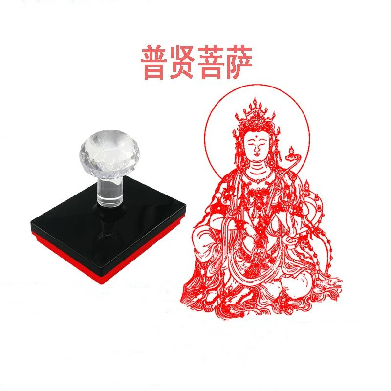 Печать бодхисаттвы Puxian, один из четырех больших бодхисатвасов династии Хань, буддийская печать dharma, светочувствительное уплотнение