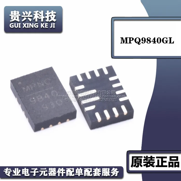 

MPQ9840GL-AEC1-Z screen printing 9840 package QFN-16 power management chip genuine spot