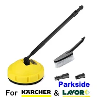 For Karcher Parkside Lavor Cleaning Tornado Brush Multi-Surface Disc Floor Washer pressure washer Flexible Surface Rotary Brush 1