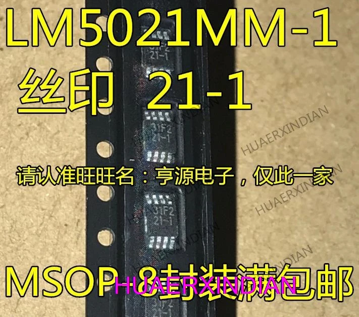 

10 шт., новые оригинальные Φ PWM LM5021 21-1