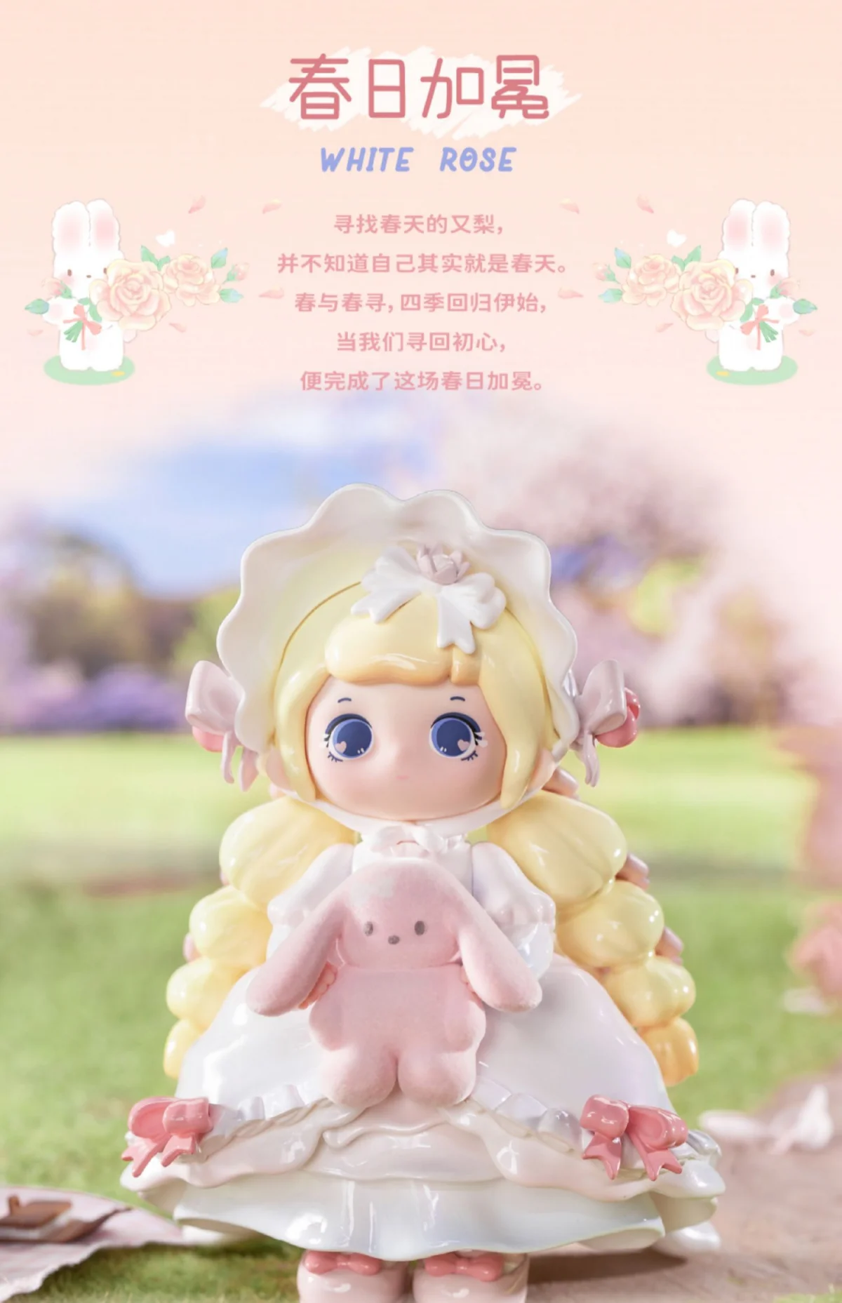 プライズフィギュアセット Ziyuli春限定シリーズブラインドボックスサプライズボックス