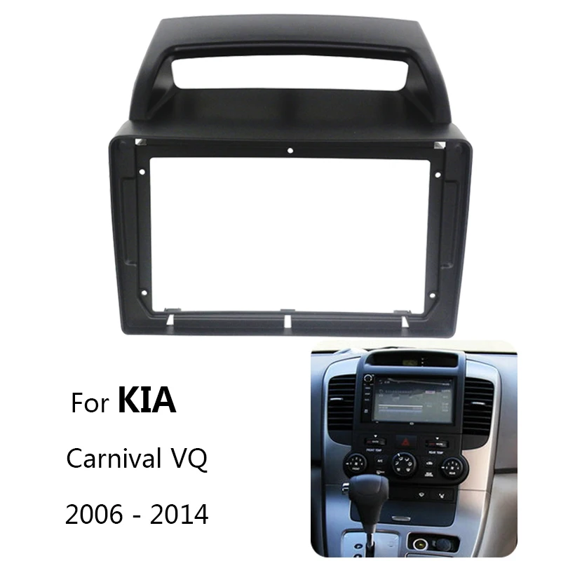 

Автомобильный радиоприемник на Android для KIA Carnival VQ 2006-2014, автомобильный стереоадаптер для центральной консоли