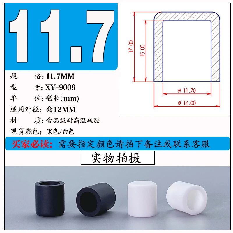 Black Silicone Rubber Round Caps - Versatile Dust Seal and End Stopper Protection Cover