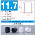 A-11.7mm Black
