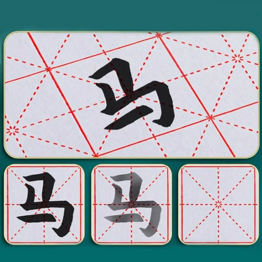 Calligraphy Practice No Ink Water Writing Cloth Writing Thicken Chinese Calligraphy Writing Cloth Brush Gridded Fabric Mat - 2