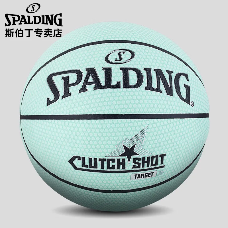 

SPALDING Moisture Absorbing Control Indoor and Outdoor No. 7 PU Basketball