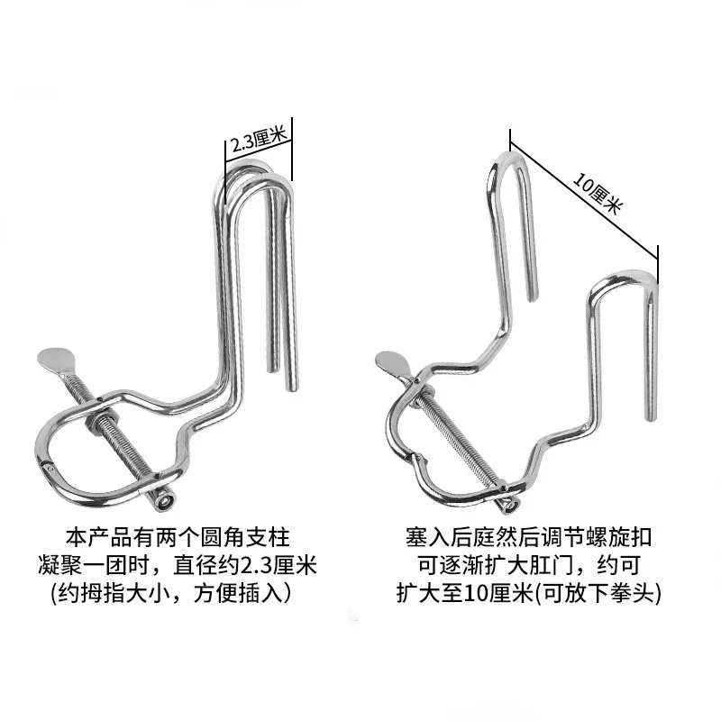 Sexy Sex Product MetalsmAnal Dilatation Device Vaginal Dilator Male Appliances Female Supplies Vaginal Peeping Training and Deli