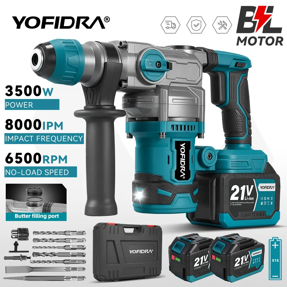 요피드라 26MM 브러시리스 전동 해머 임팩트 드릴 8000IPM 다기능 스크류드라이버 로터리 드릴링 공구 (마키타 21V 배..