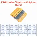 0.25W 820pcs in bags
