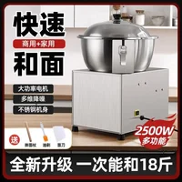 Commercial dough mixer fully automatic basin mixer stainless steel kneading dough mixer household small batedeira 2