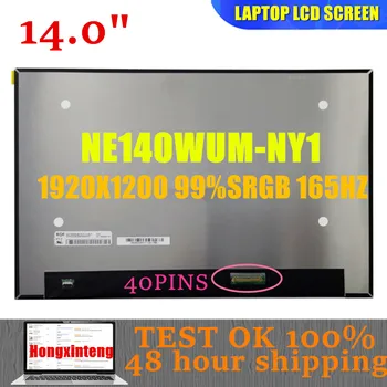NE140WUM-NY1 NE140WUM NY1 V18.0 Pannello Display LED Originale NUOVO da 14.0 Pollici 1920X1200 99% SRGB 165HZ 400 Lumen 40 PIN 165HZ
