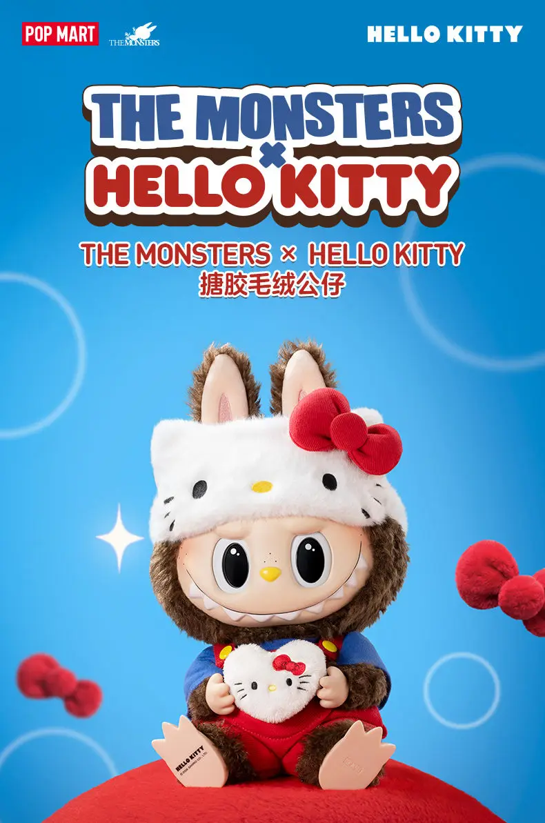 POP MART LABUBU THE MONSTERS x HELLO KITTY Виниловые плюшевые