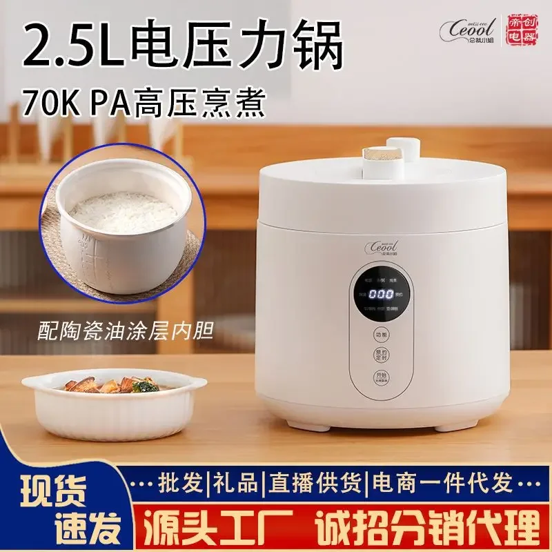 Household pressure cooker Multi-functional timing heating electric pressure cooker rice cooker 2