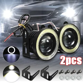 범용 COB LED DRL 주행등, 화이트, 블루, 핑크, 옐로우, 그린, 레드, 엔젤 아이즈, 안개등, 12V, 2 개