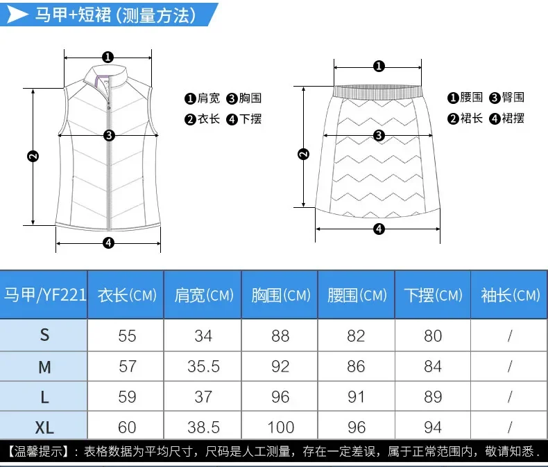 PGM Ladies Autumn and Winter Skirts Golf Ladies A-line Skirts Thickened Warm Sports new