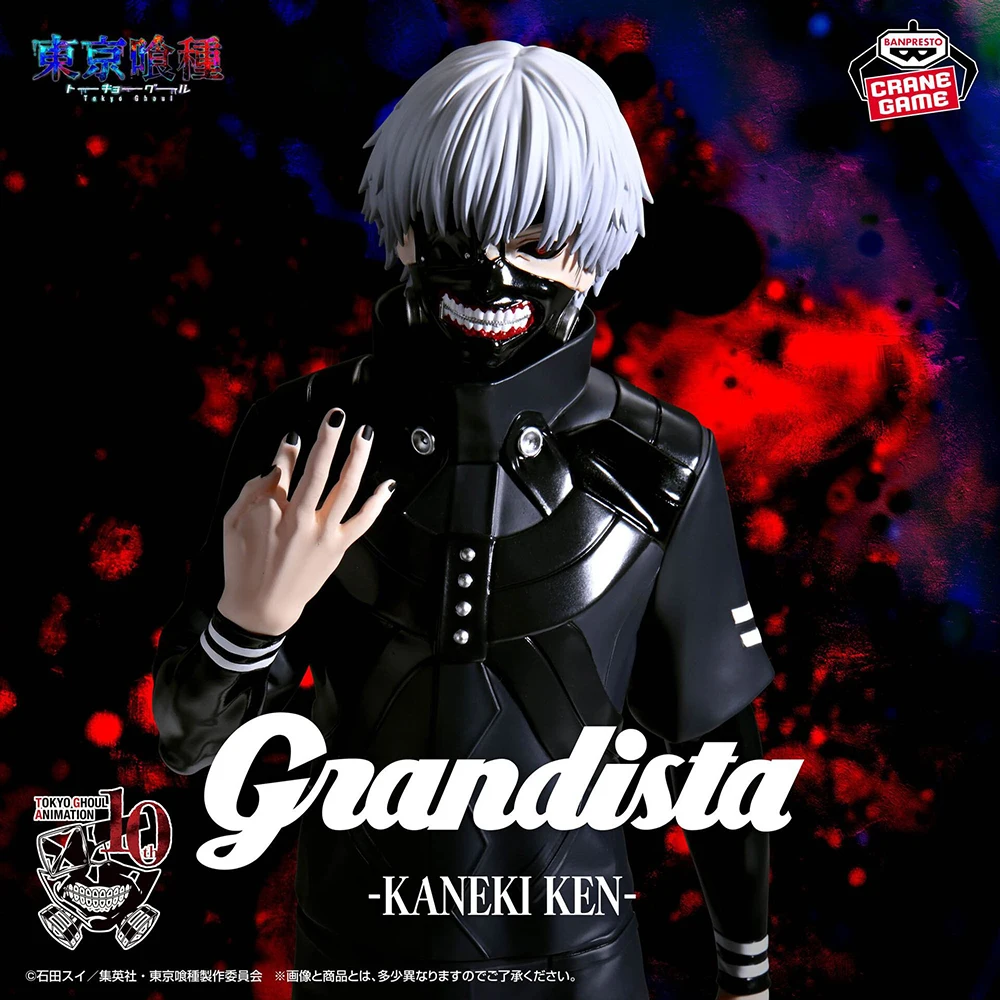 S3301cd16336445ee874ad11082c58c3dZ - Official Tokyo Ghoul