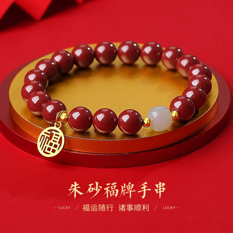 

Chinese Style Cinnabar Women's Jewelry Fu Brand Purple Gold Sand Vintage Bracelet New Jewelry Guardian God Amulet