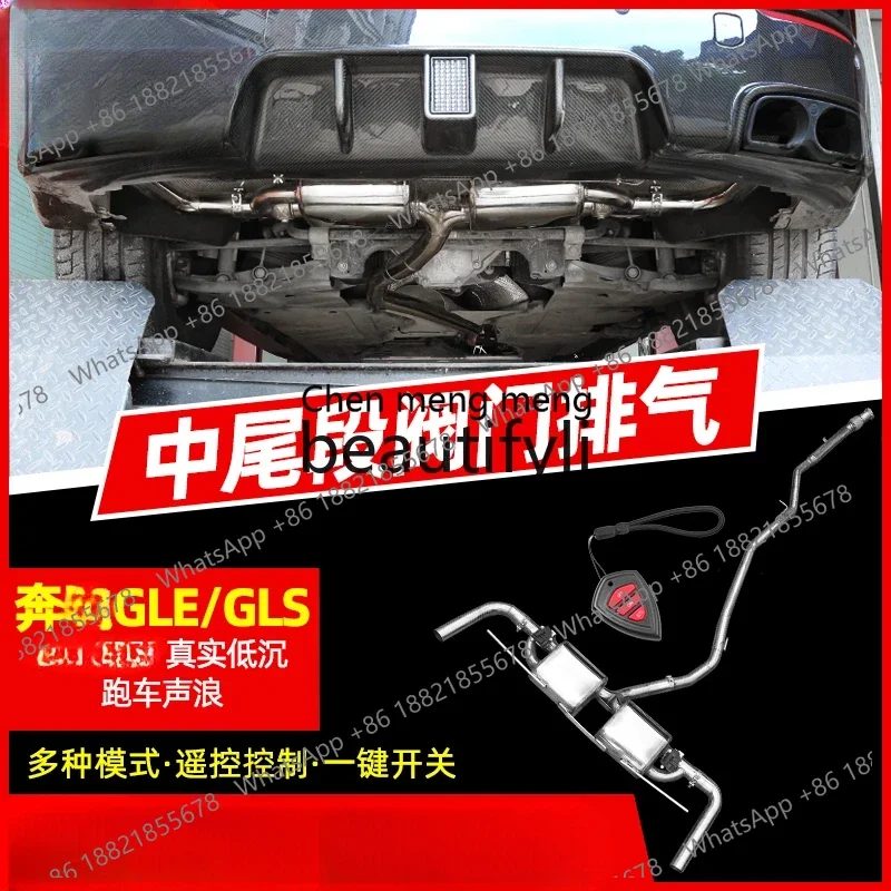 20-25 GLE350/450쿠페 GLS 개조된 VE 미드테일 밸브 배기음