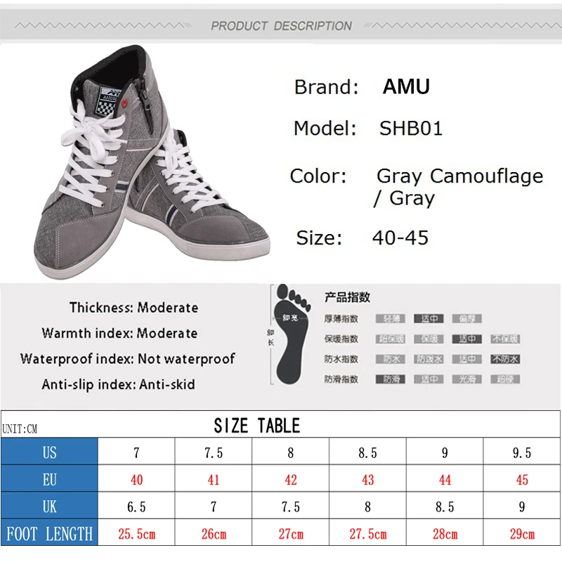AMU Botas Moto Motorcycle Breathable Riding Boot Biker Shoes Motorbike Boots Street Racing Outdoor Sport Men Women Casual Boots