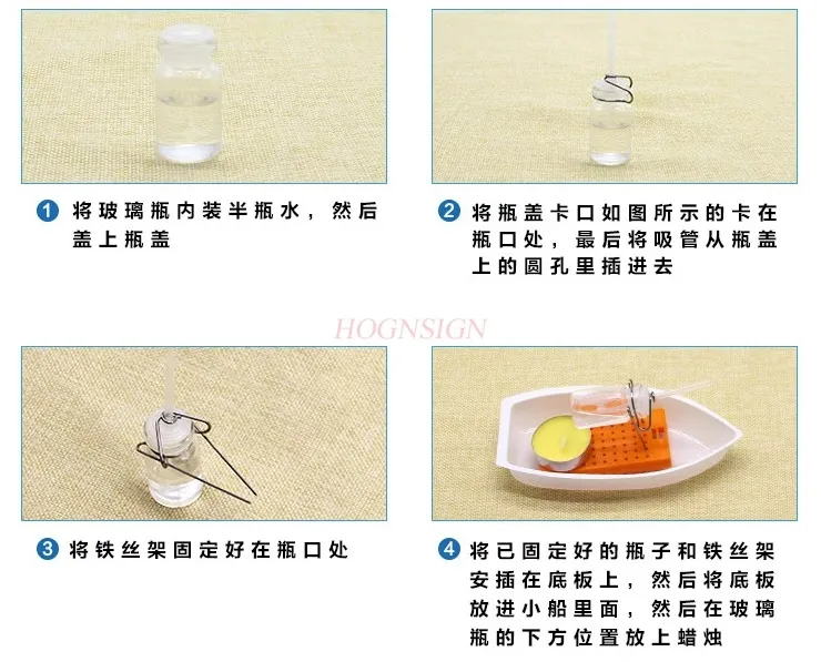physics science experiment Homemade Steamboat technology experimental equipment diy steamships