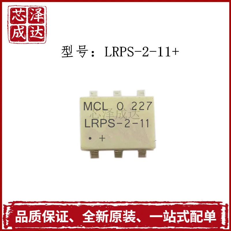 

LRPS-2-11 Smd Rf Power Divider Mixer 20 - 2000 Mhz Mini Brand New & Original