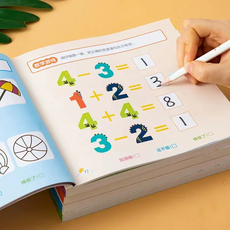 190 Pages Children's Brain Development Concentration Training Early Education Book Kids 2-6 Years Old Study Book 2