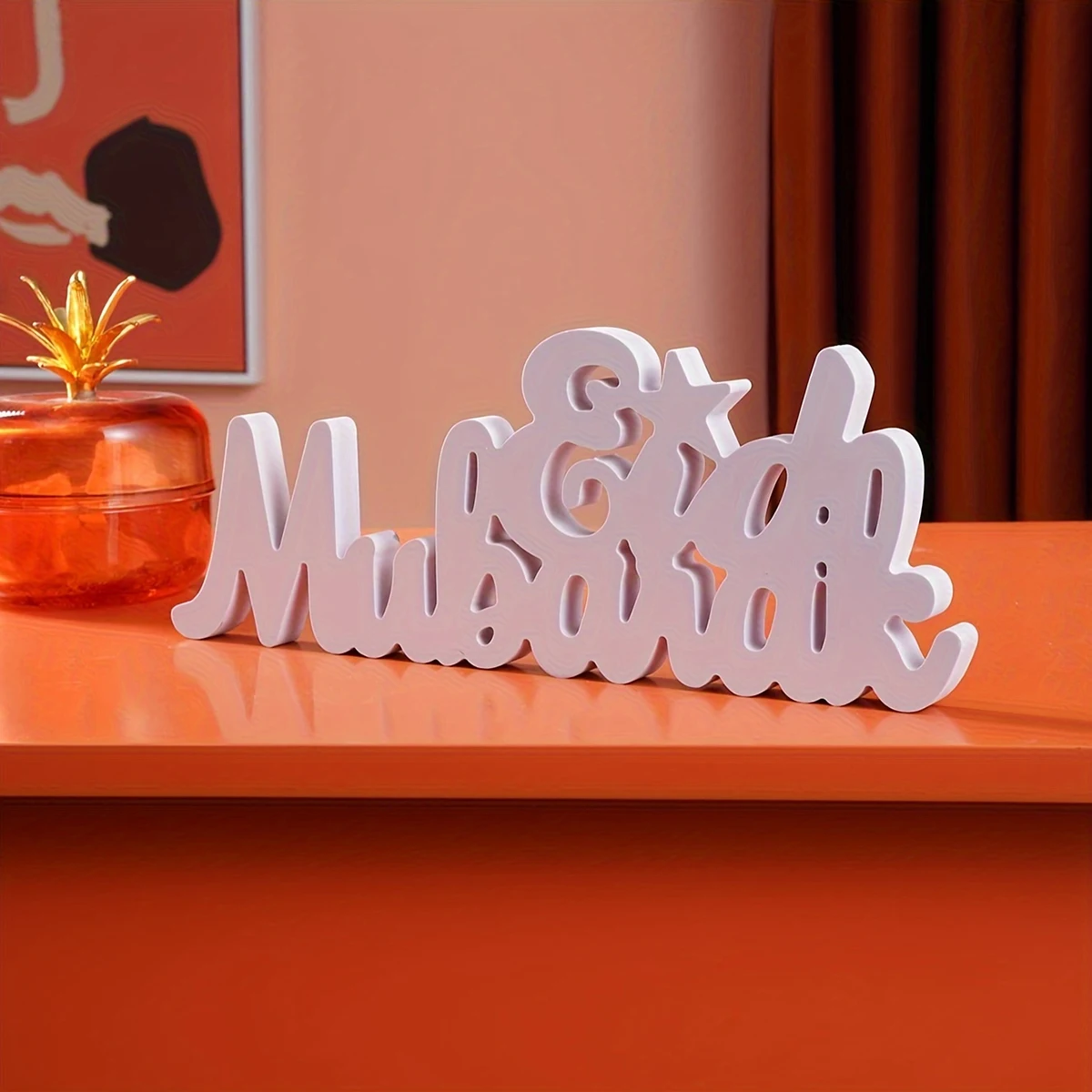 1PC, white star Eid Mubarak letter decorative ornament, Snowy board material Ramadan Eid al-Adha letter decorative handicraft