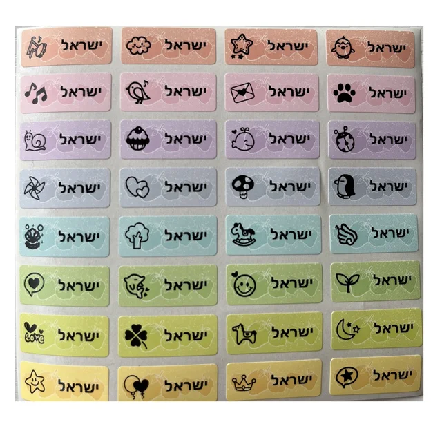 Name Tag Stickers Custom Stickers Waterproof Personalized Labels Kids