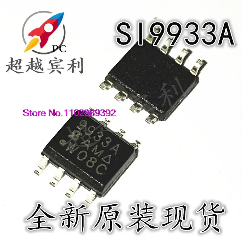 

20 шт./партия SI9933ADY-T1-GE3 SI9933ADY SI9933A P MOS