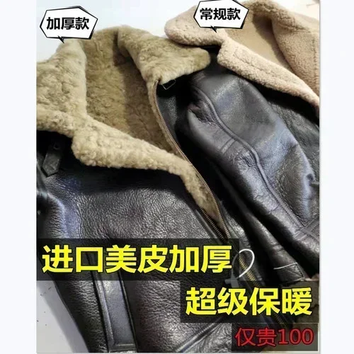 thumbnail image 1 of Abrigo de invierno 2024 para hombre, piel natural, piel de oveja original, chaqueta de cuero genuino, traje de motocicleta, chaquetas gruesas reales, 1 of 5