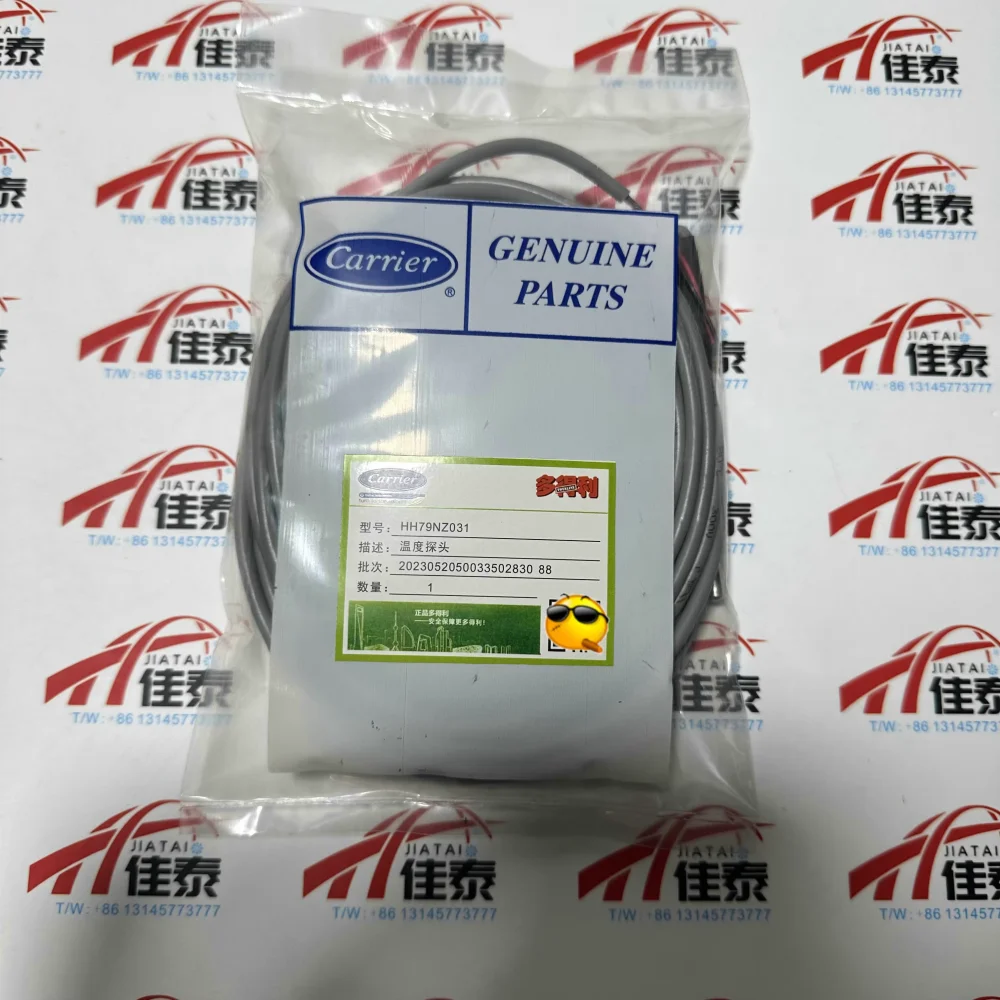 New 19XR XL Centrifuge Temperature Water Sensor HH79NZ031