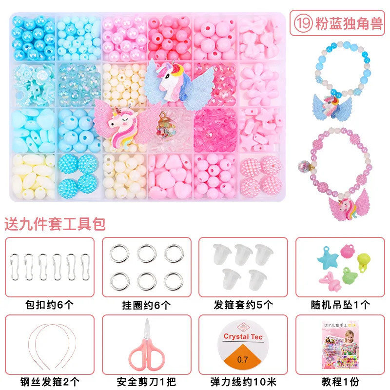 Girls DIY Pearl Bead Jewelry Making Kit - Creative Art & Craft Set for Bracelets, Rings & Necklaces