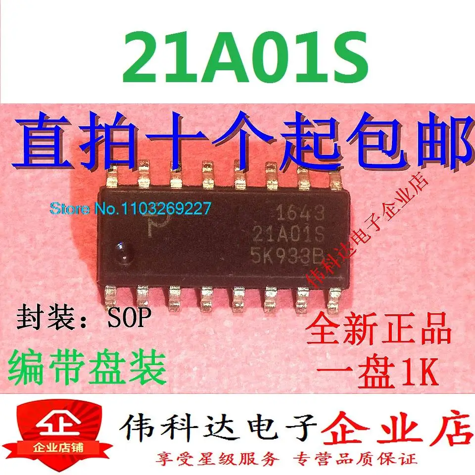 

21A01S 21AO1S SOP-16 IC New Original Stock Power chip