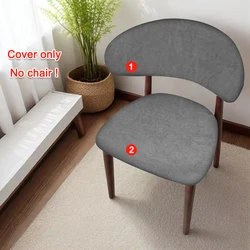 Velvet C - Shaped Backrest Chair Cover - Solid Color Stretch Slipcover for Home Decoration & Dustproof Protection (Dark grey)