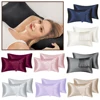 2pcs/set Solid Satin Skin Care Pillowcases Hair Anti Pillow Case Queen Size Envelope Pillow Covers for Home Hotel Travel 2