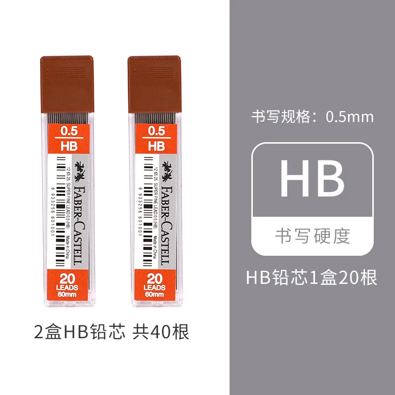 2 Tube HB Refills