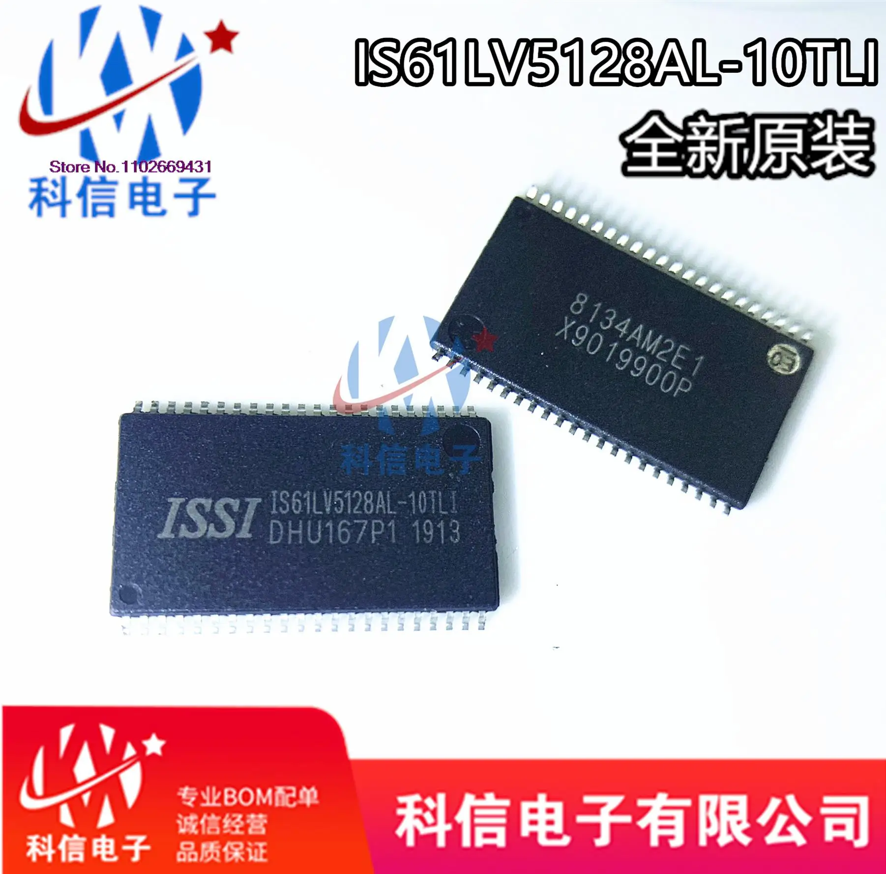 

5PCS/LOT IS61LV5128AL IS61LV5128AL-10TLI TSOP44 Original, in stock. Power IC