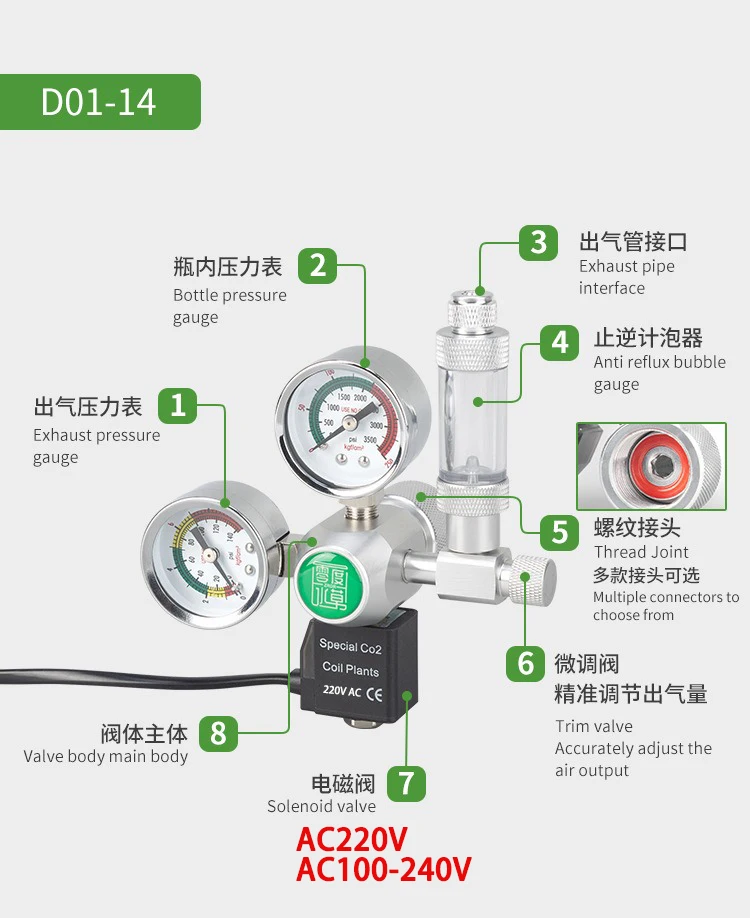 CO2 Regulator DIY Aquarium CO2 Regulator Magnetic Solenoid Kit Check Valve Fish Tank Accessories CO2 Control System Reactor Generator Set