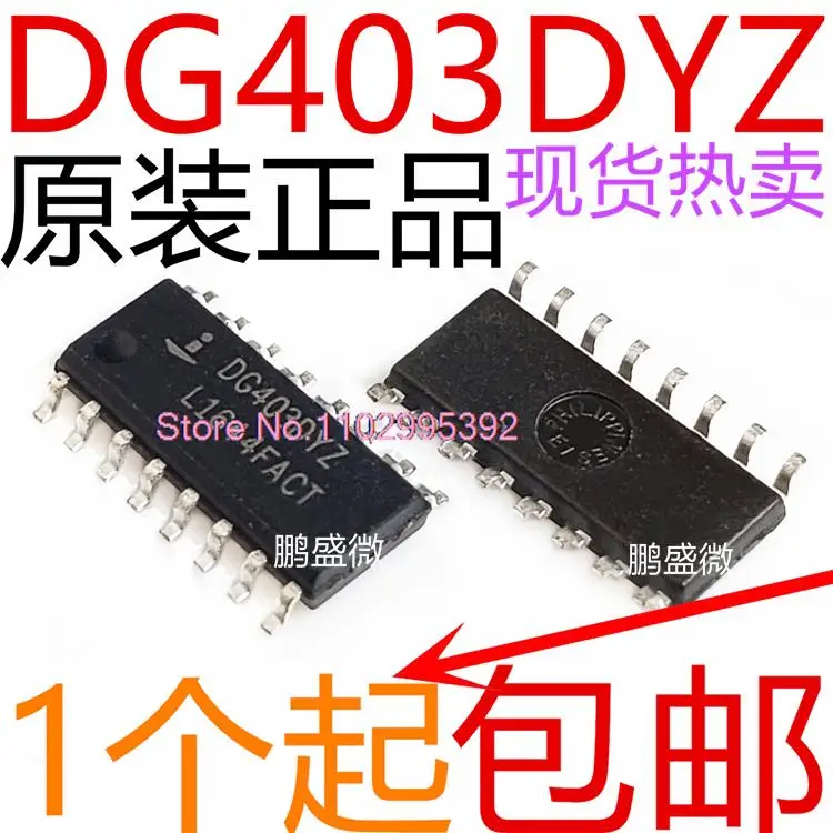 

IC DG403DYZ DG403DY DG403 Original, in stock. Power IC