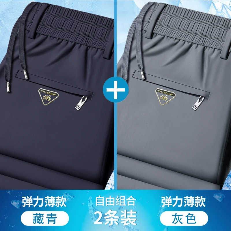 Navy blue + gray (two-piece pack)