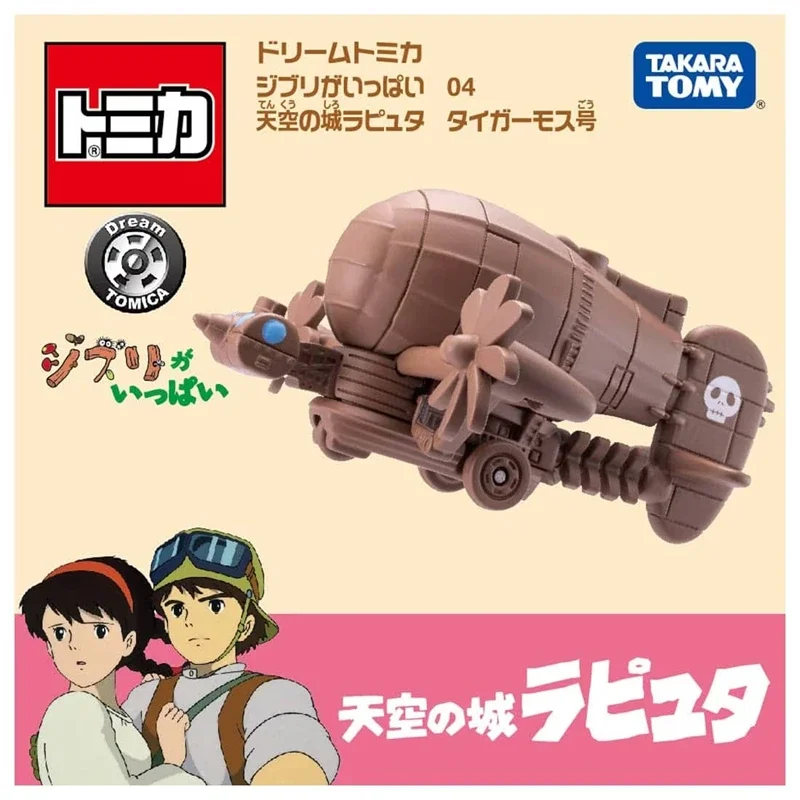 TAKARA TOMY Dream Tomica Ghibli Fantasy Vehicle Toy