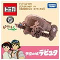 Ghibli 04