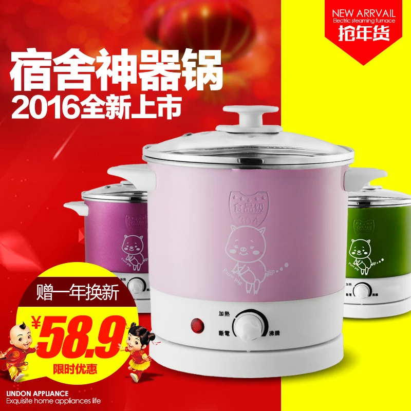 boiler multifunctional 2L split stainless steel pan artifact pot heating cup student dormitory pot noodle