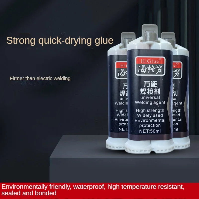 Universal Welding Agent Metal Repair Casting Sand Hole Crack Defect Repair 50ML AB Glue Special Waterproof Glue Pipe Seal metal repairing adhesive
